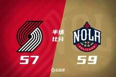 开拓者半场落后鹈鹕2分 夏普20分 13号秀奎因16+6 杨瀚森未出战