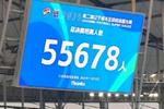 朱艺：辽超总决赛5.5万人，系今年苏超外观众人数最高的业余比赛