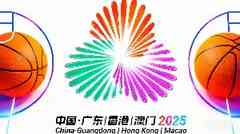 全运U18男篮排位赛-佟冠霖19分6板2助3断2帽 北京队战胜吉林队