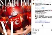 亚预赛出现关键战!中国香港vs新加坡首发:安永佳、陈晋一领衔