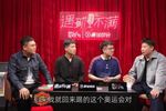 董方卓谈奥运打封闭:当时半月板+后交叉全受伤 曼联队医说要手术