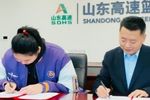 鲁媒:张子宇和山东签下长约 球队表态支持她参加国家队集训&比赛
