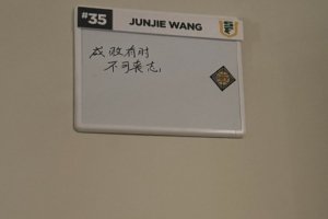 加油！王俊杰晒照：尽吾竭全力而不能得 可以无悔
