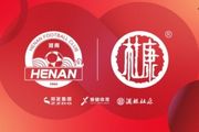 远征苏州|河南球迷文明观赛倡议书