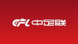官方:2025赛季中超净比赛时间54分08秒,连续三年稳步提升