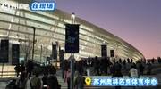 【直播吧在现场】2025足协杯决赛全记录 国安球迷赛前神预测