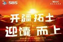 【赛前 | 新赛季大幕开启,福建晋江文旅男篮明晚首战新疆】