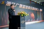 媒体人:广厦老板还在禁赛期 无法到现场领奖 只能在更衣室领奖