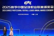 足球报:颁奖大会需要常态化,增加中国职业足球的号召感和团结性
