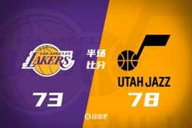 半场战报-东契奇轰25分8助詹姆斯14分 乔治揽18分助爵士领先5分