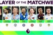英超第17轮最佳球员候选：哈兰德、罗杰斯、沃尔特马德、勒温在列