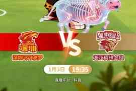 前瞻|明日宜:庖丁解牛涮火锅