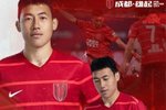 感谢 祝福丨球员杨帅正式离队
