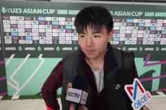 U23队长徐彬:平局不是最好的结果但可以接受,下场还是很有信心