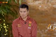 邵佳一:以前看了很多瓜迪奥拉克洛普的比赛,穆里尼奥我也很喜欢