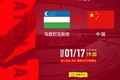 U23国足本场首发与熊猫杯对比:替换9人,杨希、贺一然保持不变