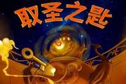 赛前 | 回归主场,明晚战南京