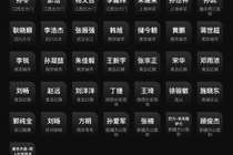 直播吧：职业联赛“假赌黑”专项治理工作的相关会议明日10点召开