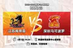 前瞻|延续积极防守,主场迎战深圳!