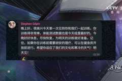 狼队运动表现副主管给徐彬发中文私信,球员体测数据让球队很满意