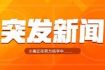 全明星分队出炉！詹杜库再同队！新星组队！世界队9人！