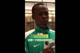 孔特:我是能力很全面的球员 国安是伟大俱乐部期待尽快踏上工体