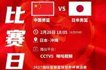 记者：今晚是不能输的比赛 它会影响CBA联赛价值和球员未来饭碗