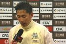 曹永竞:今年冬训非常辛苦,感谢全队一起努力拿下超级杯冠军