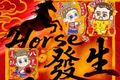 马竞中文元宵祝福：马到成功开竞运，元宵佳节共此时，祝元宵快乐