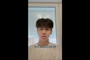 18岁张家鸣:赛季结束后我将正式回到伯恩利,感谢足协和辽宁铁人