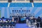 博主：深圳新鹏城今天举行出征仪式，周定洋、戴伟浚等新援亮相