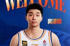 CBA首秀6分8板4助1断!吴泽昊:很感谢卢伟指导 给自己打六分