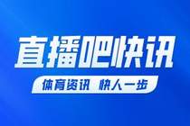 第48分钟，凯恩破门扩大领先，拜仁3-0领先柏林联合