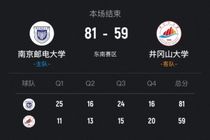 ?CUBAL女篮-南京邮电大胜井冈山大学 李靖蕾26+12 李家乐20分