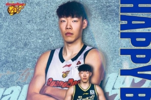 早日康复！祝广东男篮球员张昊24岁生日快乐！??