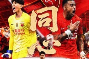 海港vs浙江首发:双外援PK!蒋光太、李新翔先发,王钰栋出战