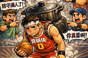 几乎整场被压制！马刺折戟天王山 谁最该背锅？