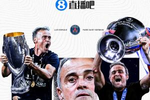 赛季五冠+卫冕欧冠!直播吧2025/26赛季最佳主帅:路易斯·恩里克