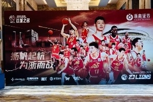 媒体人:广厦男篮今晚在杭州举办答谢宴 球队获得600万元奖金