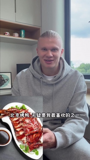 哈兰德云点评中国美食:烤鸭、叉烧、宫保鸡丁、肠粉、西红柿炒蛋