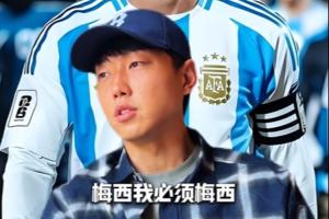 梅西orC罗?高准翼:我必须梅西,感觉他和我们踢的不是一个东西