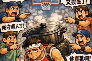 赛季结束！马刺主场遭遇16分大逆转送尼克斯夺冠 谁问题最大？