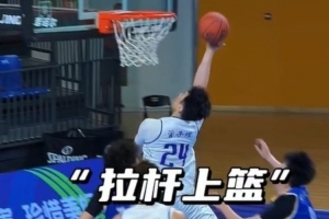从加拿大练级归来！管子煜在全国U21青年篮球锦标赛爆砍53分