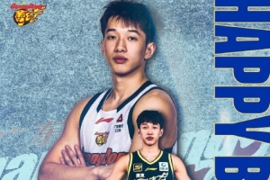 真挚的祝福！广东男篮官博祝福杨溢20岁生日快乐?