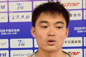 黄紫昌:在玉昆工作完成不错的情况下,会抽时间回来踢两场苏超