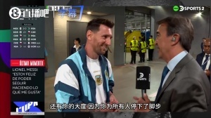 梅西谈球场爆满:我在美国踢球俱乐部也如此,心怀感激想回馈大家