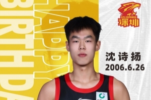 少年逐风 锋芒初露！沈诗扬生日快乐?愿你保持热爱 不断突破