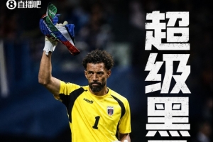 真实力!佛得角预赛力压5冠喀麦隆+小组平1星西班牙挤掉2星乌拉圭