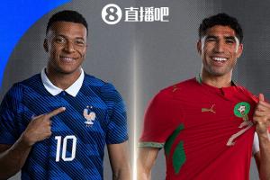 投票|1/4决赛对阵，你看好谁？法国vs摩洛哥、挪威vs英格兰