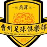 日照队
